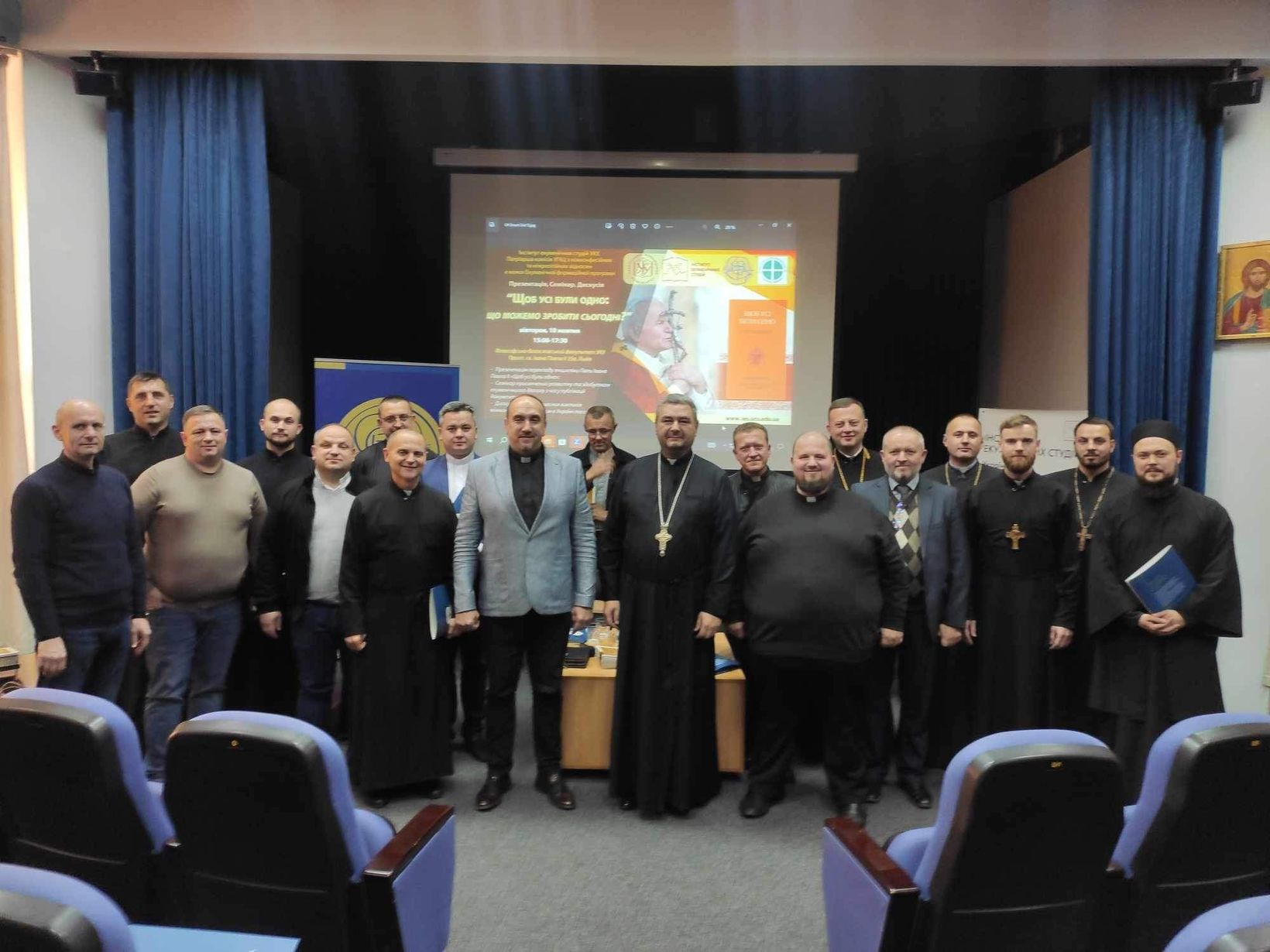 У Львові відбулася зустріч Комісії УГКЦ із міжконфесійних і міжрелігійних відносин